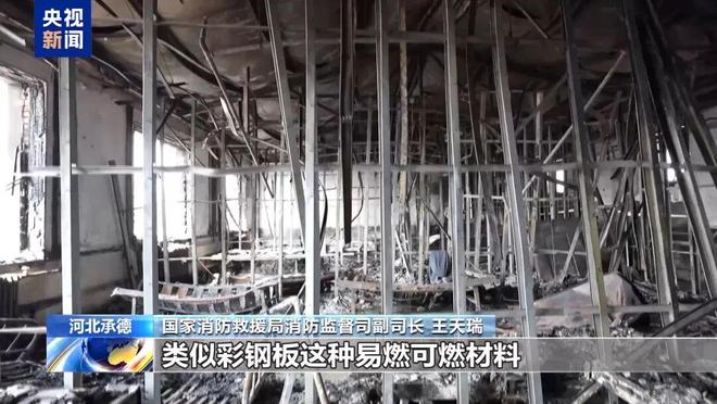 星空体育：【应急知识应知应会】警惕！用电安全要牢记(图22)