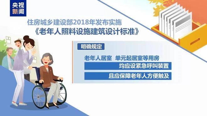 星空体育：【应急知识应知应会】警惕！用电安全要牢记(图18)