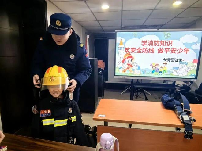 星空体育：寒假儿童关爱｜体育馆路街道长青园社区妇联开展“学消防知识筑安全防线做平安少年”主题活动(图4)
