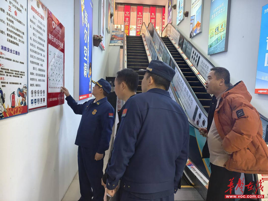 节后复工复产湖南消防全力护航“开门红”(图1)