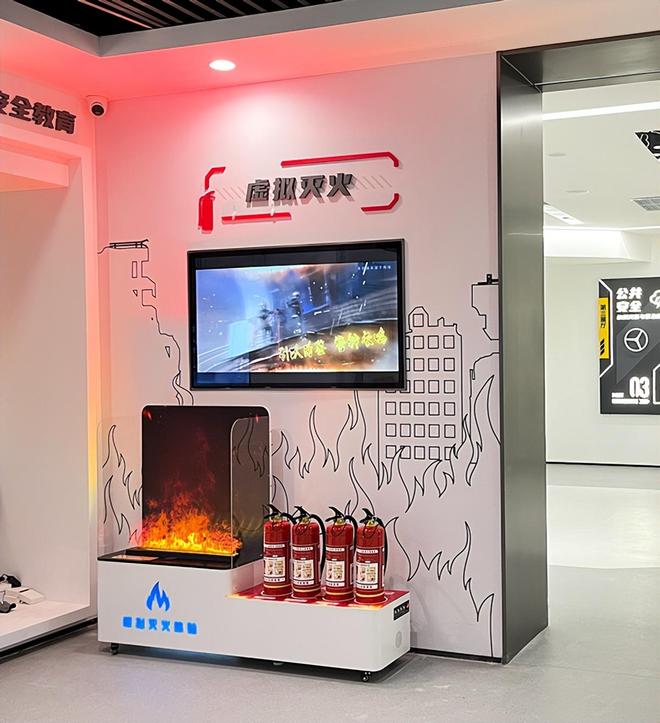 对于消防体验馆投标采购TiMiFire都有哪些优势？(图1)