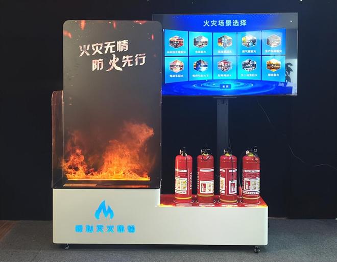 对于消防体验馆投标采购TiMiFire都有哪些优势？(图2)