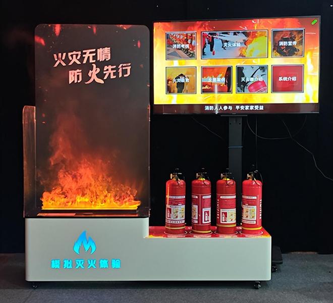 对于消防体验馆投标采购TiMiFire都有哪些优势？(图3)
