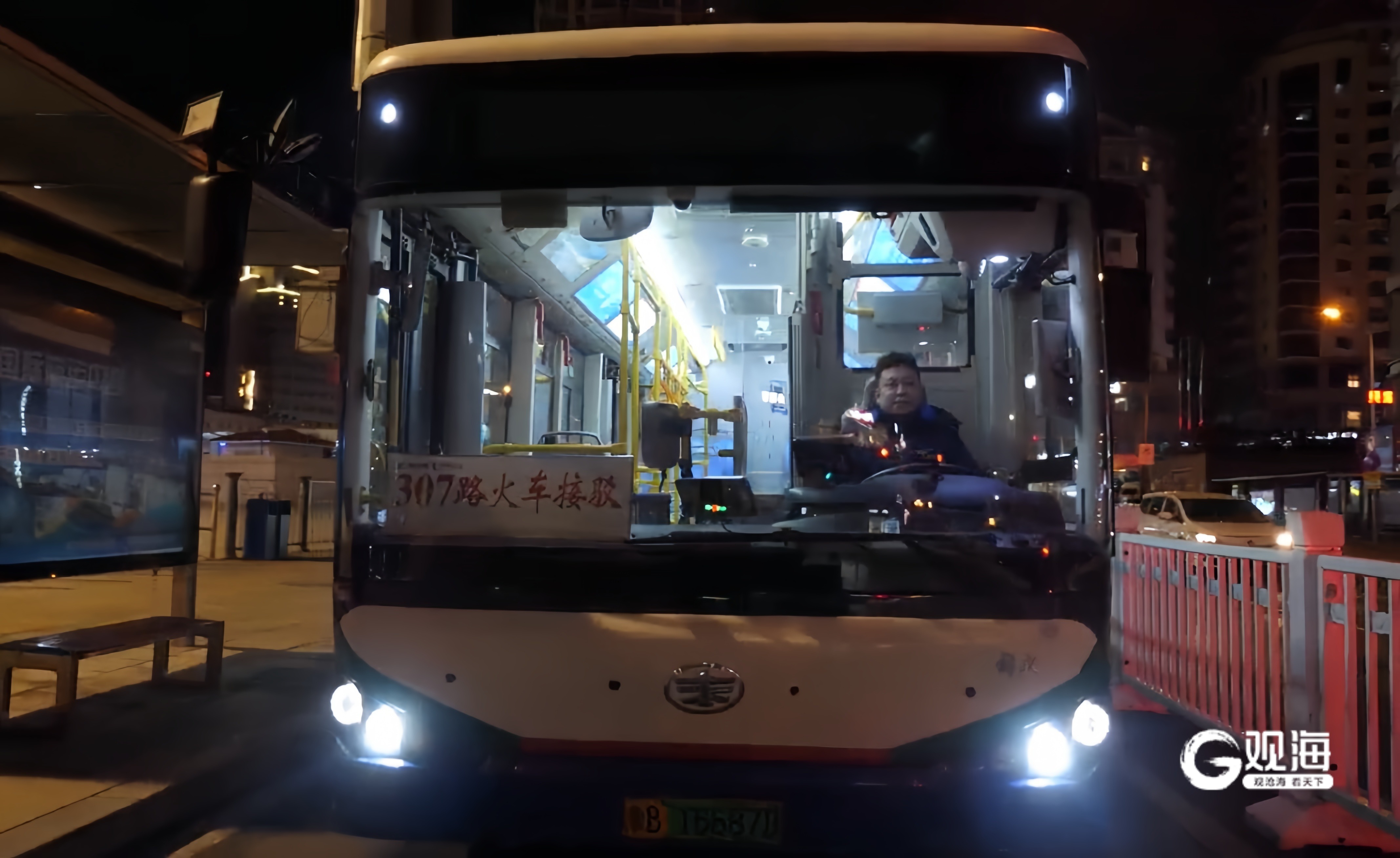 星空体育：安全运送乘客679万人次崂山巴士情暖春运路(图2)