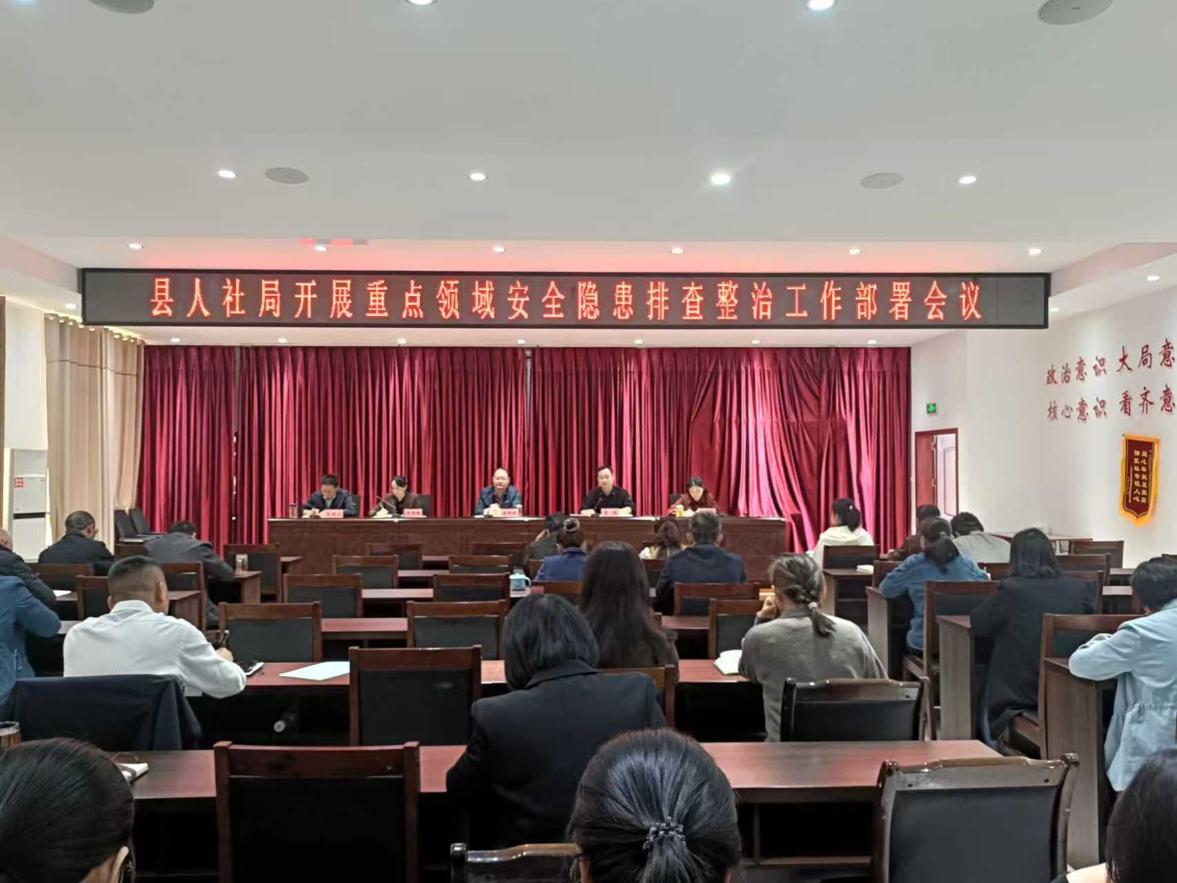 星空体育网站：元谋县：“四个强化”抓实安全生产工作(图1)