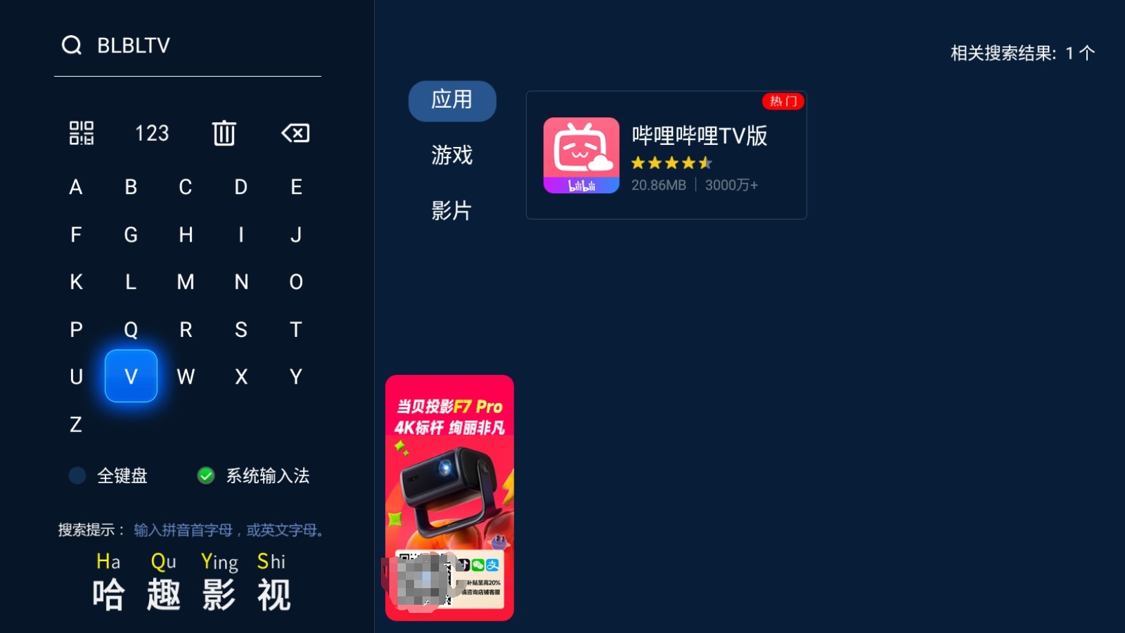 第一家电网家电行业门户网站(图5)