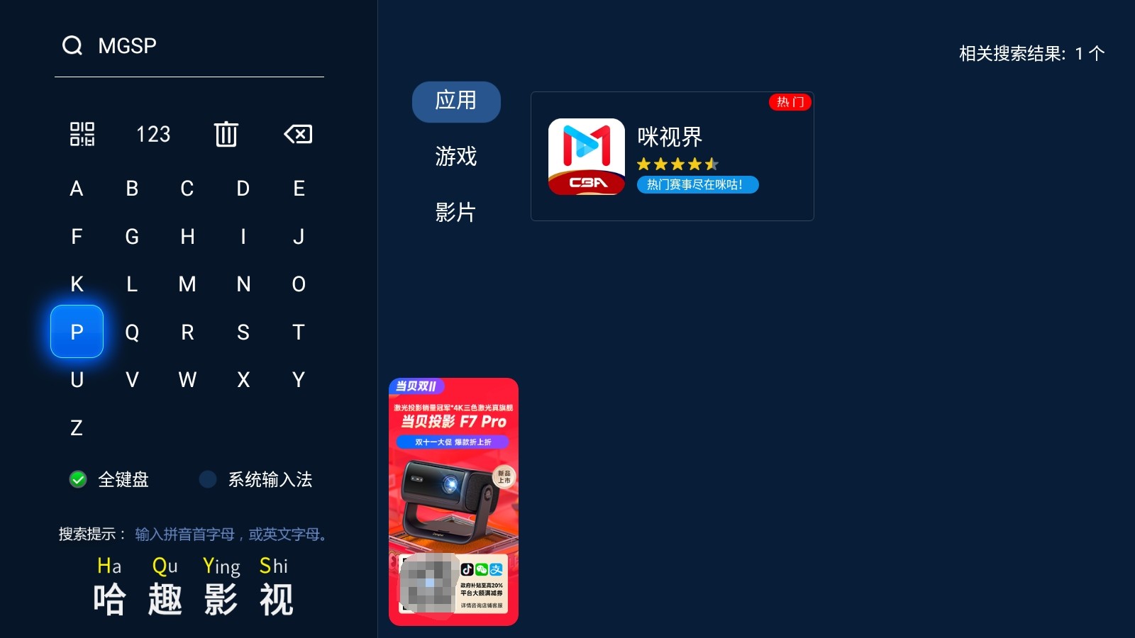 第一家电网家电行业门户网站(图2)