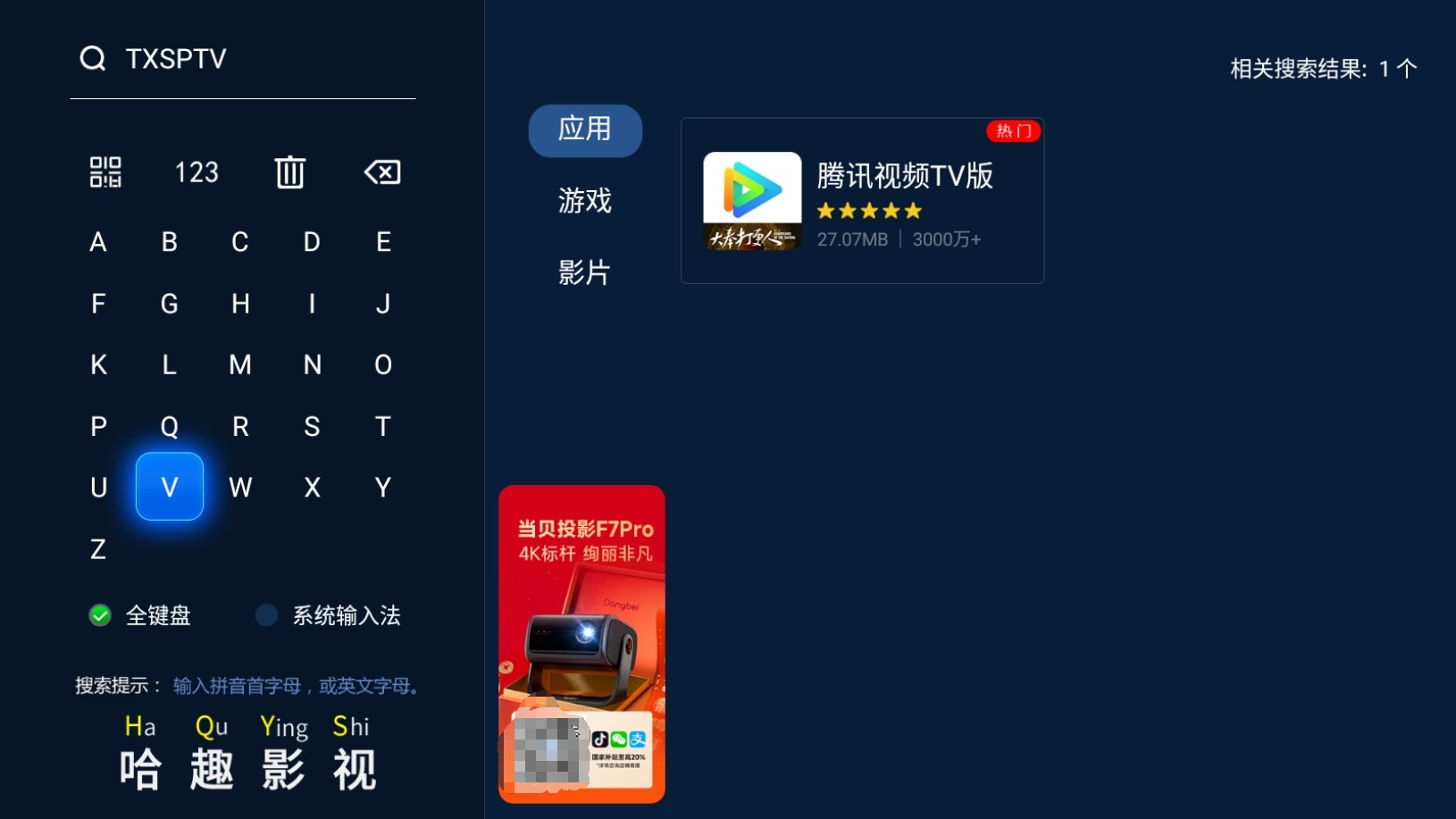 第一家电网家电行业门户网站(图4)
