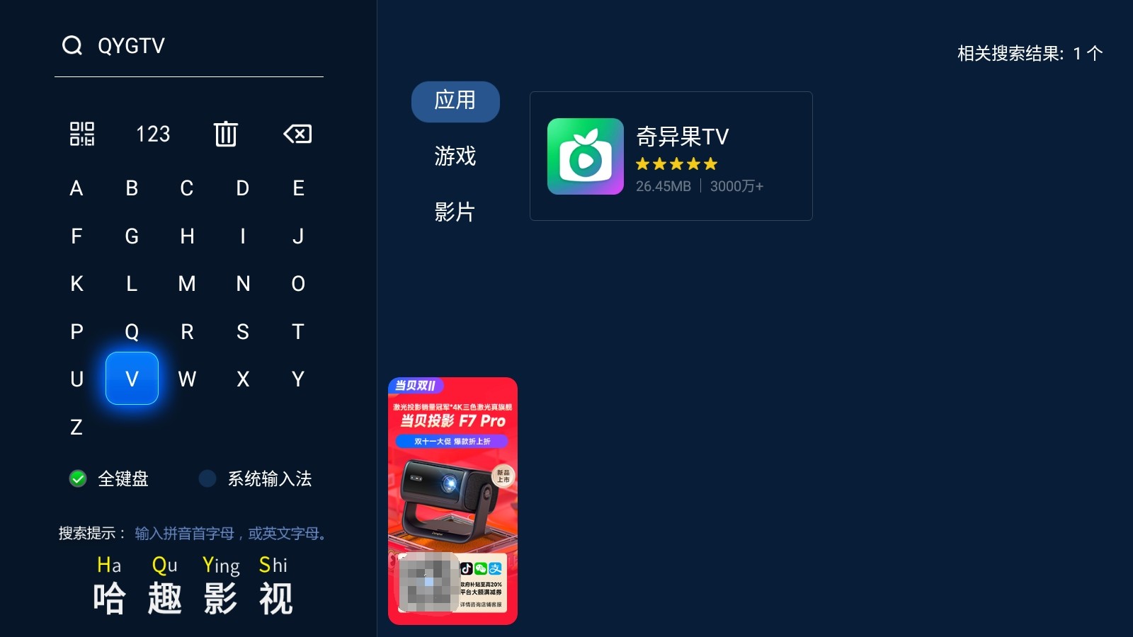 第一家电网家电行业门户网站(图3)