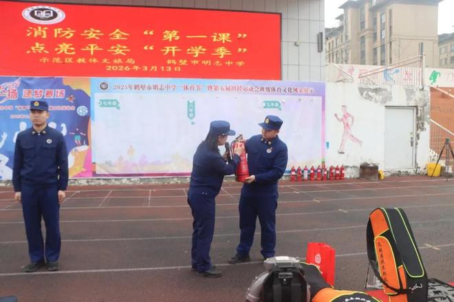 鹤壁市城乡一体化示范区消防救援大队：上好“开学第一课”点亮平安“开学季”(图2)