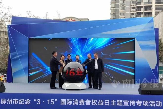 星空体育：这种多收的钱必须退！柳州出手了867万元全部退还！(图2)