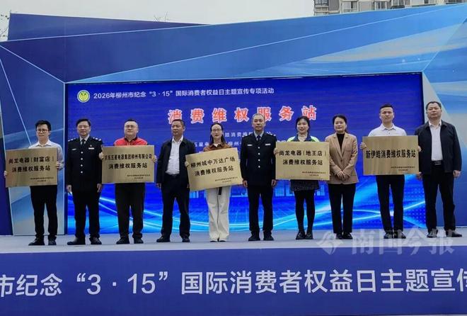 星空体育：这种多收的钱必须退！柳州出手了867万元全部退还！(图5)