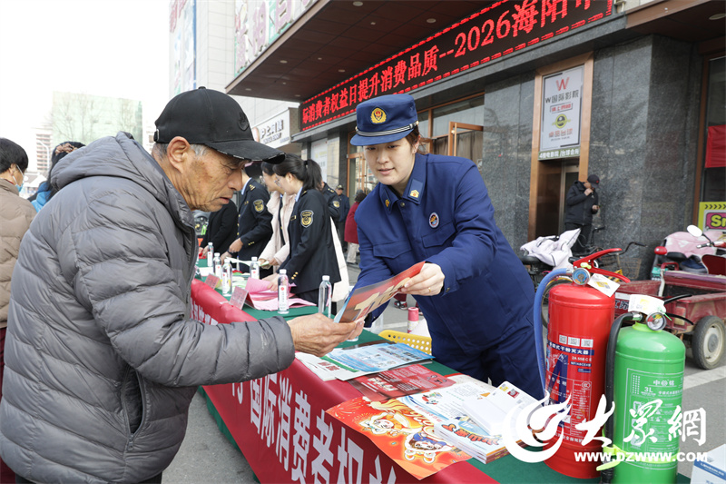 星空体育：海阳市消防救援局开展“3？15”消防产品科普宣传活动(图2)
