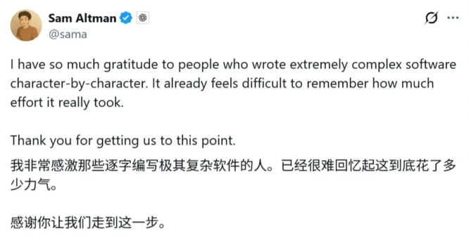 员工曝宇树对外标榜弹性双休内部却是另一套规则非常卷；永辉喊话山姆不要让供应商二选一业内人士称他们在躲永辉；傅盛开撕周鸿祎(图12)