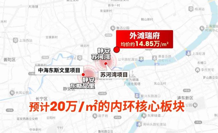 华润外滩瑞府售楼处电话外滩瑞府售楼中心电线上海虹口华润楼盘百科网站楼盘百科处24小时热线电话(图3)