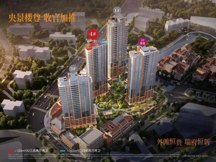 华润外滩瑞府售楼处电话外滩瑞府售楼中心电线上海虹口华润楼盘百科网站楼盘百科处24小时热线电话(图24)