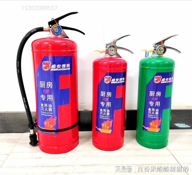 填补行业空白！盛安消科F类灭火器精准破解食用油火灾难题(图1)