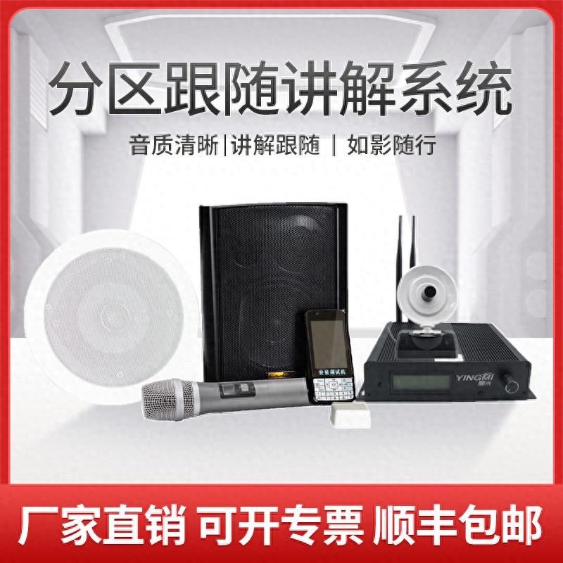 分区讲解系统品牌推荐细聊具备的特色功能及哪家口碑好(图1)