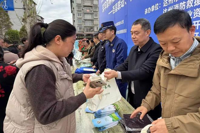 达州市扎实开展“3·30”森林草原防灭火警示日主题宣传活动(图1)