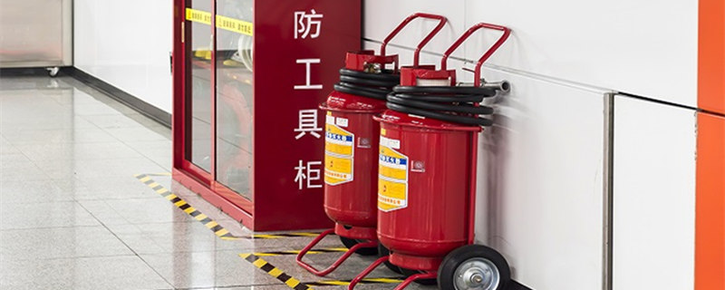 星空体育：使用灭火器灭火的最佳位置是哪里用器最佳的位置是哪个(图1)