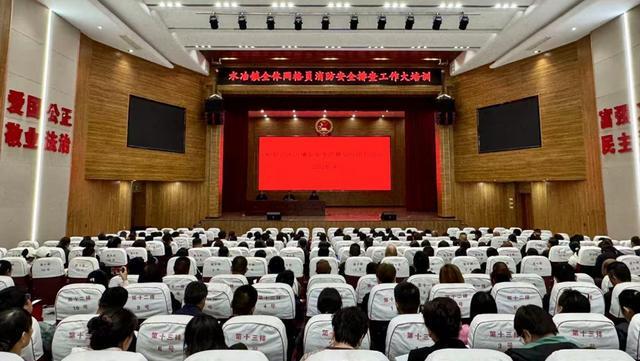 星空体育网站：安阳市殷都区水冶镇开展网格员消防安全培训(图4)