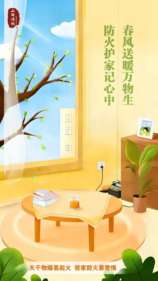 整治电动自行车隐患守护群众生命安全(图8)