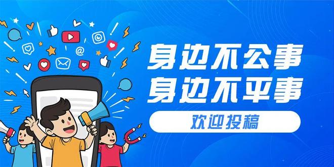 新洋街道新丰社区开展“消防知识进基层蓝焰守护伴我行”活动(图8)