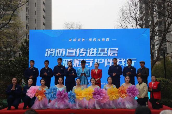 新洋街道新丰社区开展“消防知识进基层蓝焰守护伴我行”活动(图7)