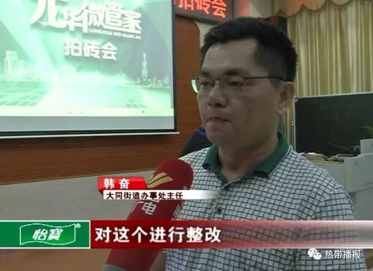 龙华微管家丨大同街道：从心出发用细节打磨“气质”！(图2)