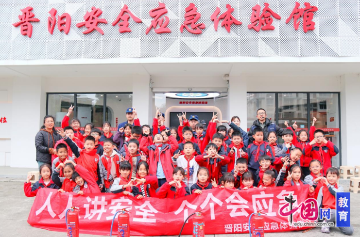 以实践强安全以体验护成长成都磨子桥小学分校安全教育实践活动圆满开展(图1)