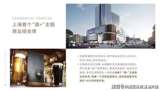 星空体育网站：力波中心【认证】售楼处电线小时热线楼盘测评+最新房价速递(图4)