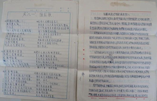 每日平安签｜防患于未然灭火讲方法(图7)