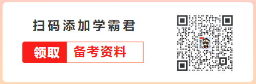 星空体育：2026年一消《综合能力》章节精选题：消防控制室的管理要求(图1)