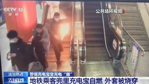 法治C还要看懂这些安全符号(图1)