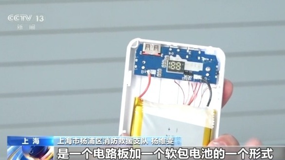 法治C还要看懂这些安全符号(图4)